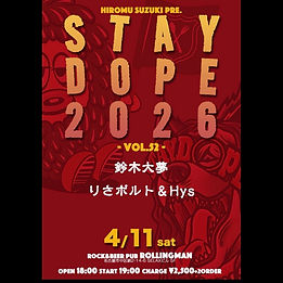 鈴木大夢pre.
STAY DOPE vol.52