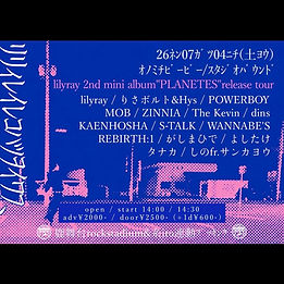 lilyray 2nd mini album"PLANETES"release tour
