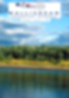 Newsletter Summer 1 2026