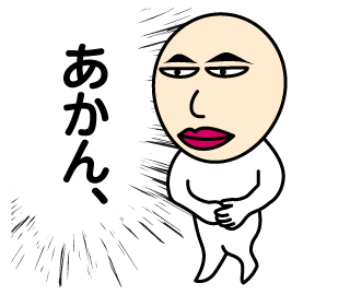 onakaitai.gif