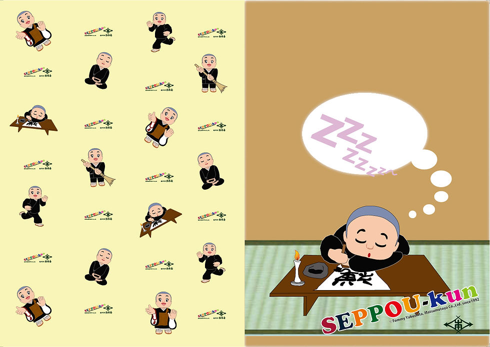 Thumbnail: Seppou-kun document folder one pocket plastic