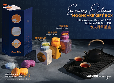 mooncake resize for ellen.png