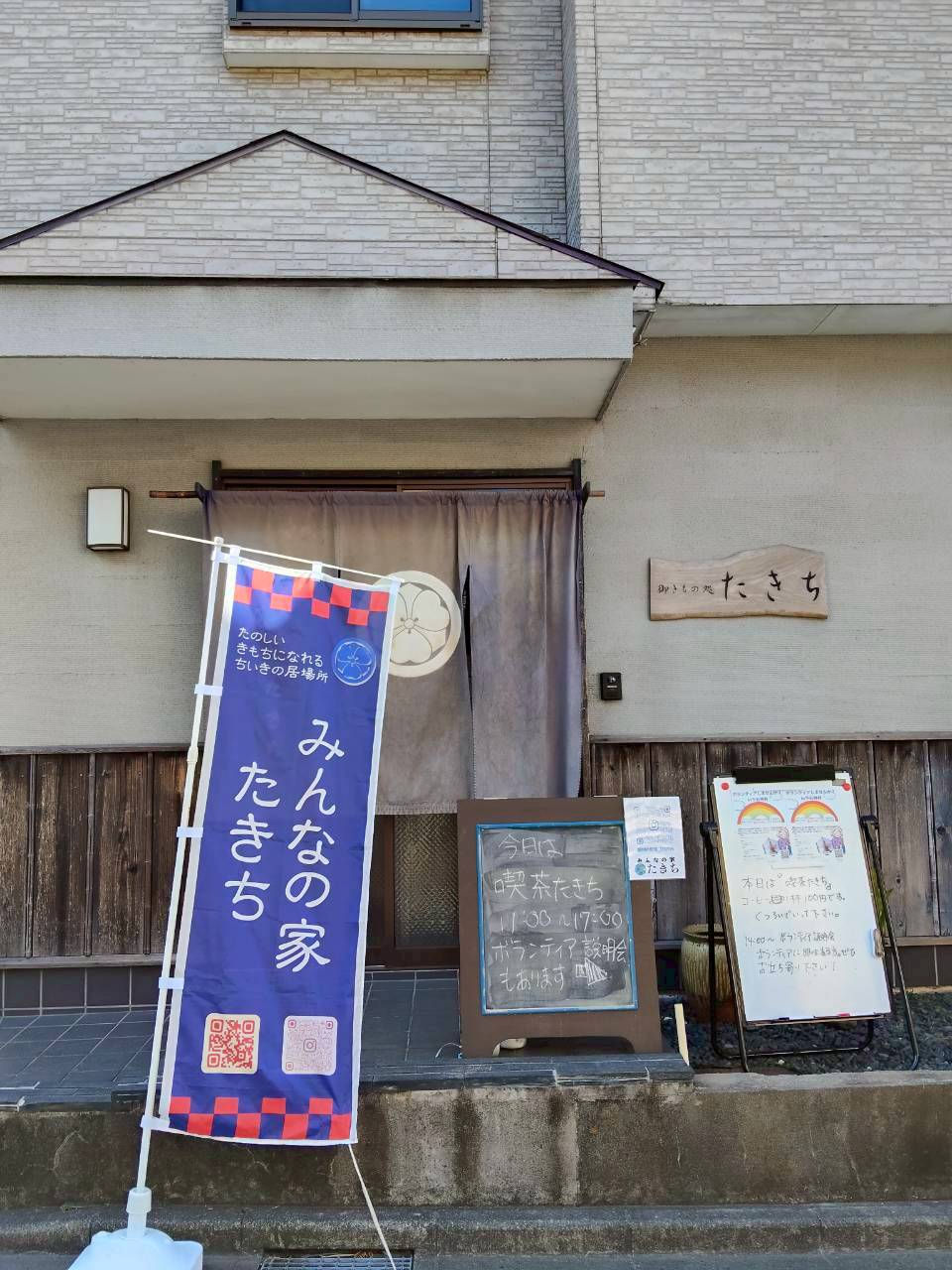 ボランティア説明会(大好評のうちに終了しました)