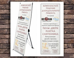 паук