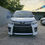Thumbnail: 2016 Toyota Voxy