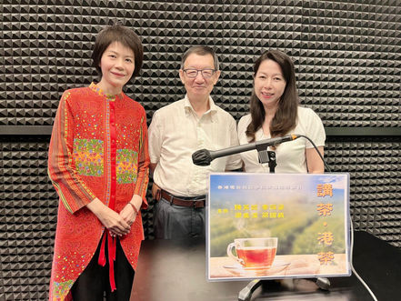 "Tea Talk·Hong Kong Tea" by RTHK CIBS / Episode 9: Understanding Pu'er Tea