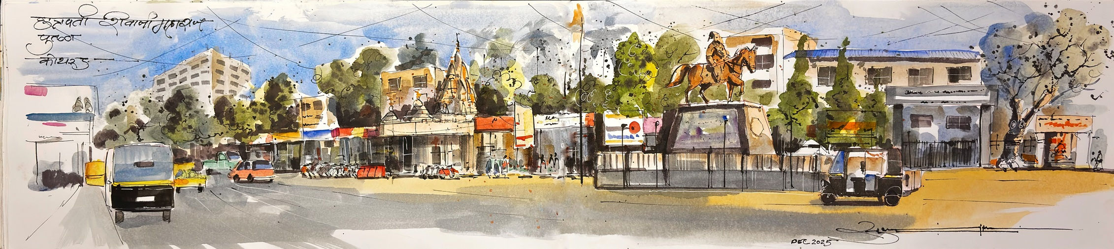 Chhatrapati Shivaji Maharaj Putala - Signed Art Print