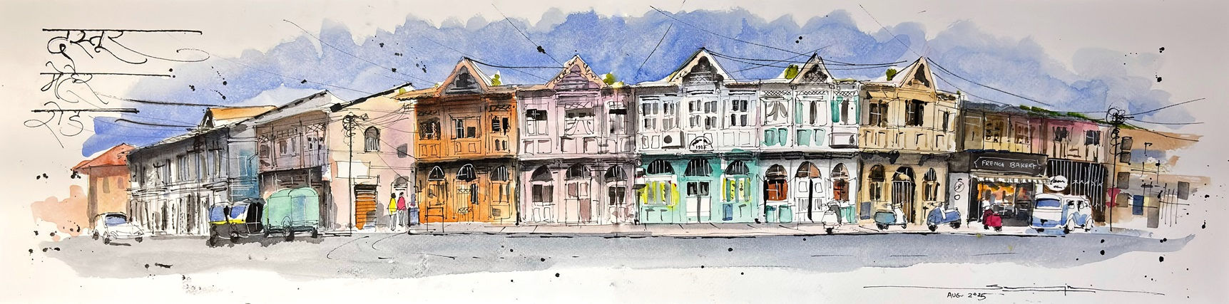 Dastur Meher Road, Pune- Signed Art Print