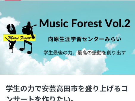 music Forest