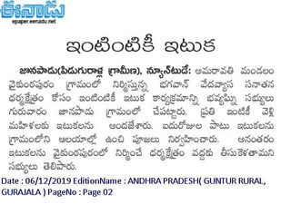 press article 18.jpeg