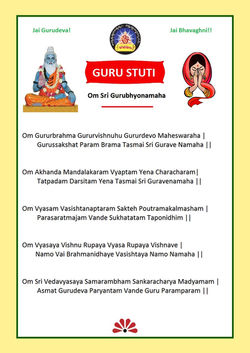 Guru Stuti English