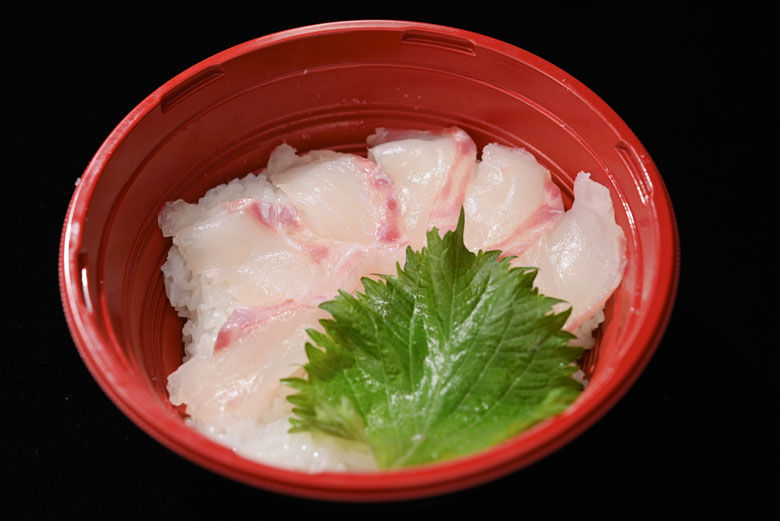 真鯛丼