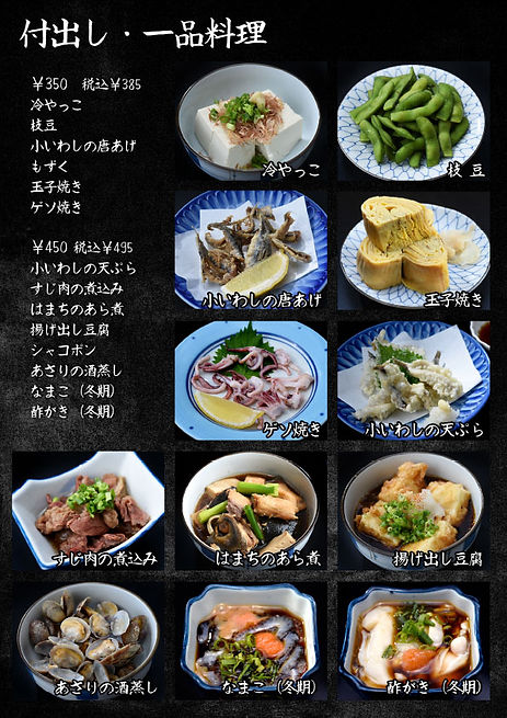 メニュー008.jpeg