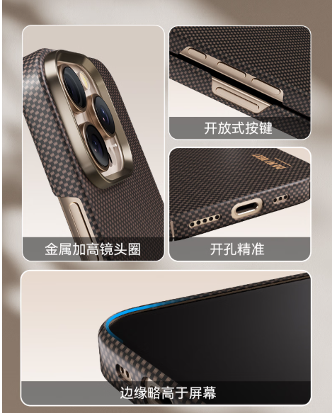 Thumbnail: Blueo Aramid Fiber Case 600D Magnetic For iPhone 16 Pro