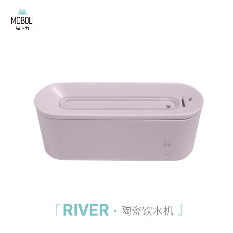 Thumbnail: MOBOLI Water Dispenser - RIVER