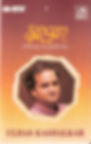 Sangam Vol 1