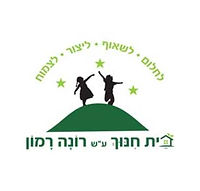 תלבושת-בית-ספר-רונה-רימון-ראש-העין.jpg