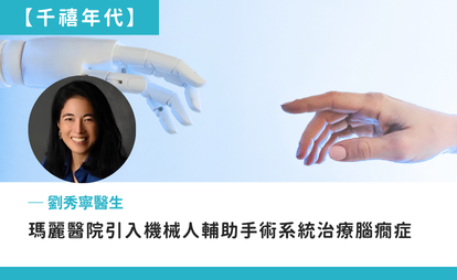 20250703_Media_E.png