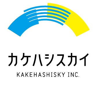 logo_カケハシスカイ-01.png