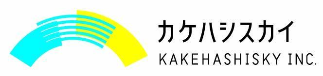logo_カケハシスカイ-02.jpg
