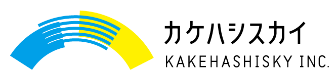 logo_カケハシスカイ-02.png
