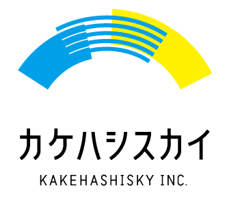 logo_カケハシスカイ-01 (1).png