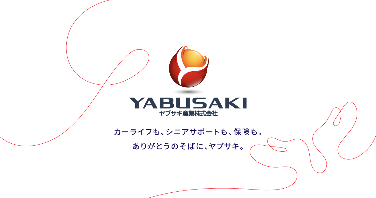 ForYou車検 カーファクトリー市川店の外観