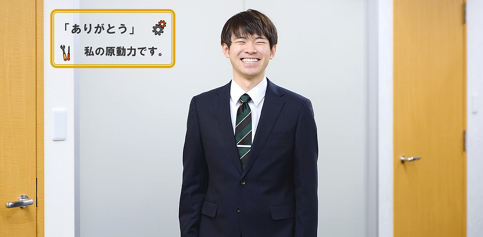 株式会社タクト・マシン・サービス 