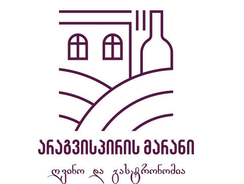 Aragvispiri Wine Cellar