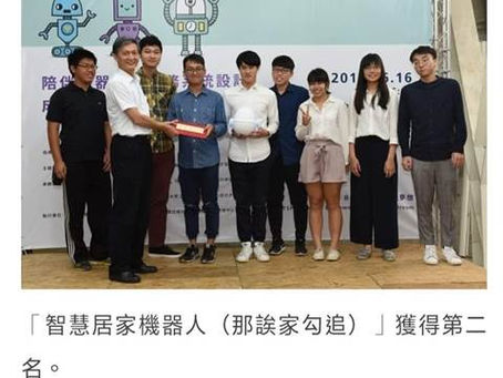 誰說資訊系只能寫程式 採訪資訊系吳孟純