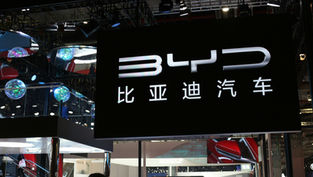 BYD Launches Seventh Generation Humanoid Robots for Global Showrooms and Homes