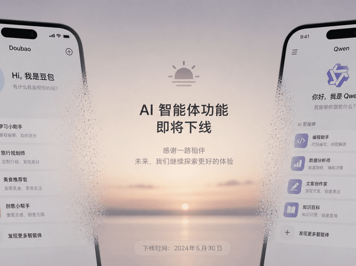Doubao, Qwen Withdraw AI Agents Amid China Regulations, High Costs