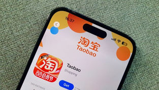 Chinese Tech Giants Race for AI Digital Gateway Dominance