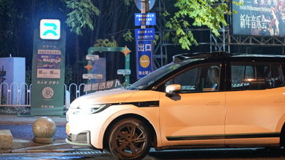 Baidu Robotaxis Halt in Wuhan, Highlighting Centralised Control