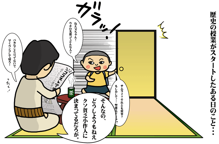 少年よ大志を抱け