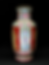 Thumbnail: 21.6" Antique Chinese Vase