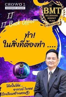 เซทที่1 คำคมผู้นำประจำห้อง_210211_24.jpg