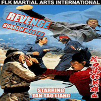 Revenge Of The Shaolin Master - Icon.gif