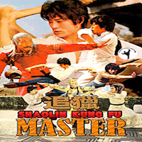 Shaolin Kung Fu Master - Icon.gif
