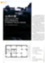 artelabo_d-c-page-1
