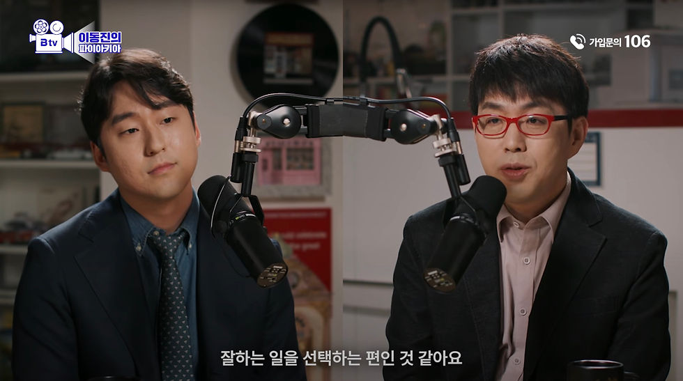 이동진의 파이아키아