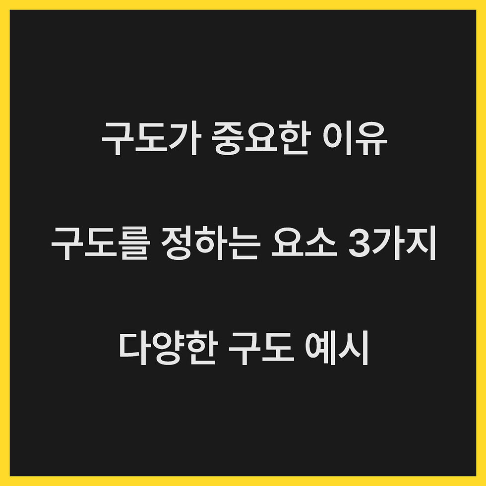 인터뷰 영상 촬영 구도