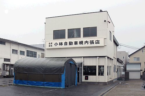 社屋