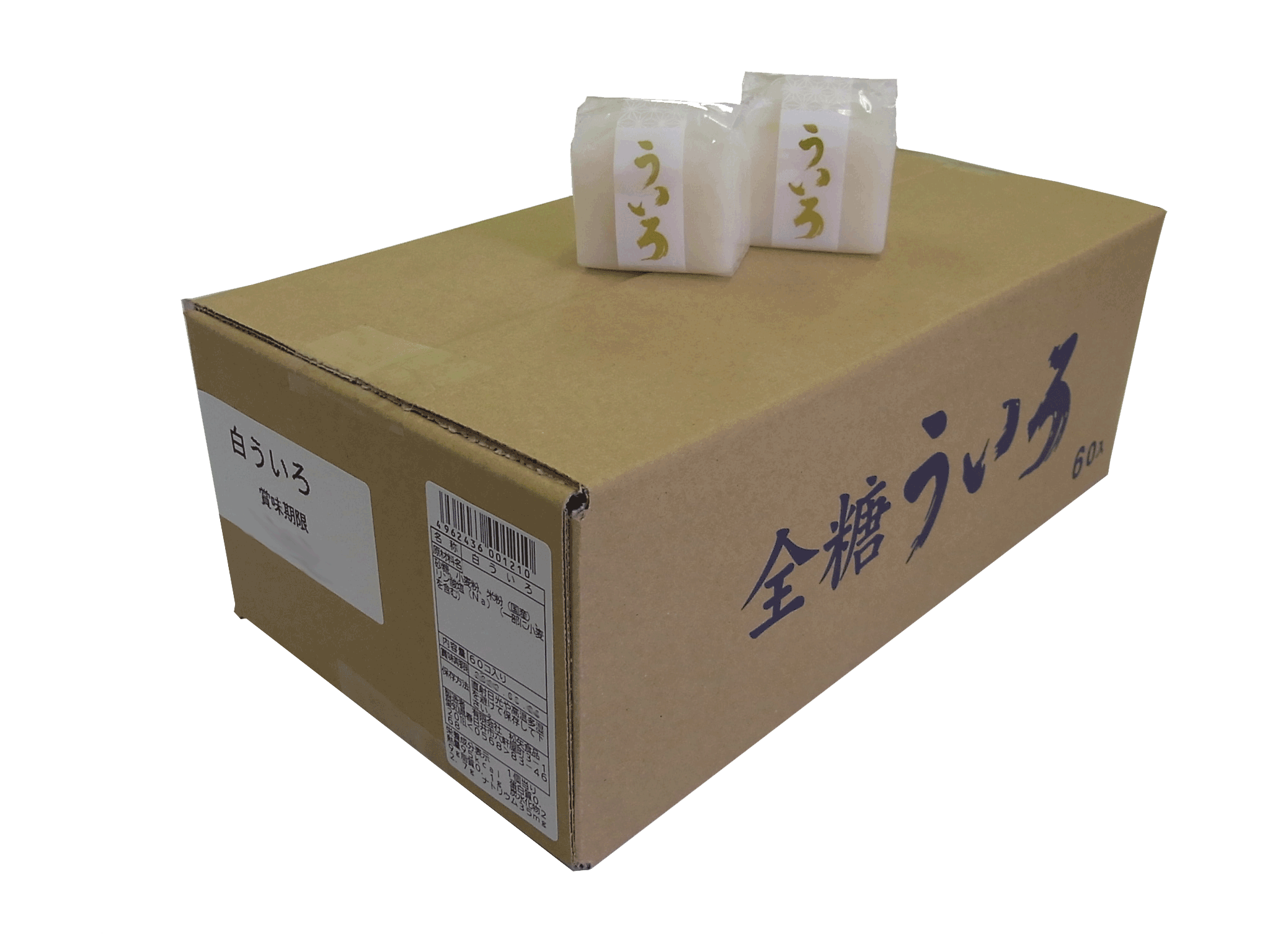 愛知県 有限会社松矢食品 ういろ通販 全国発送可松矢ういろバラ60個入