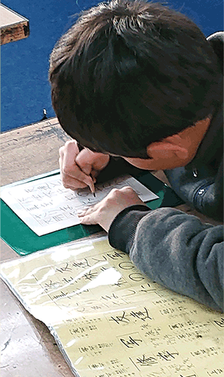 こども書道