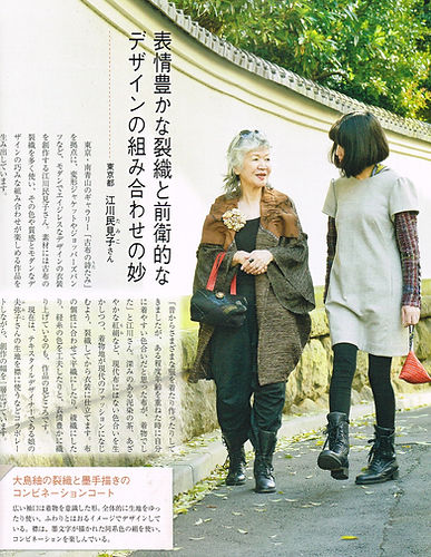 学研p24雑誌掲載.jpg