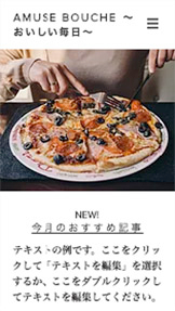 すべて website templates – フードブログA