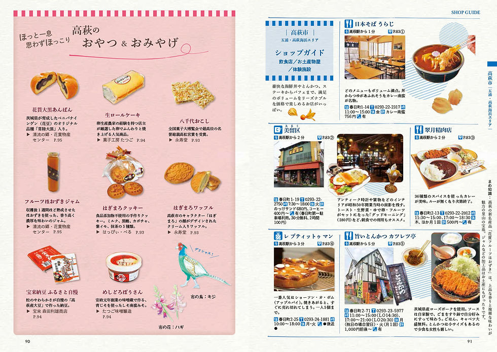 Editorial design