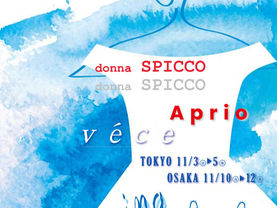 【donna SPICCO・véce・Aprio】2027 SPRING & SUMMER COLLECTION