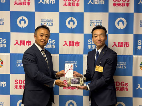 入間市役所にて贈呈式を行いました